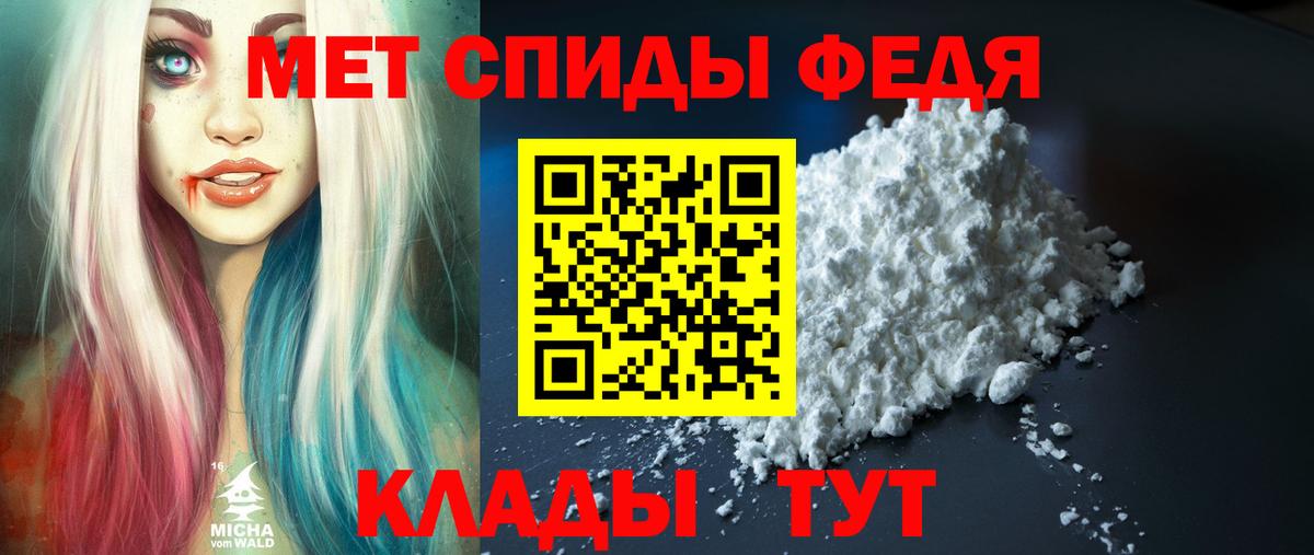 АМФ Premium Советская Гавань