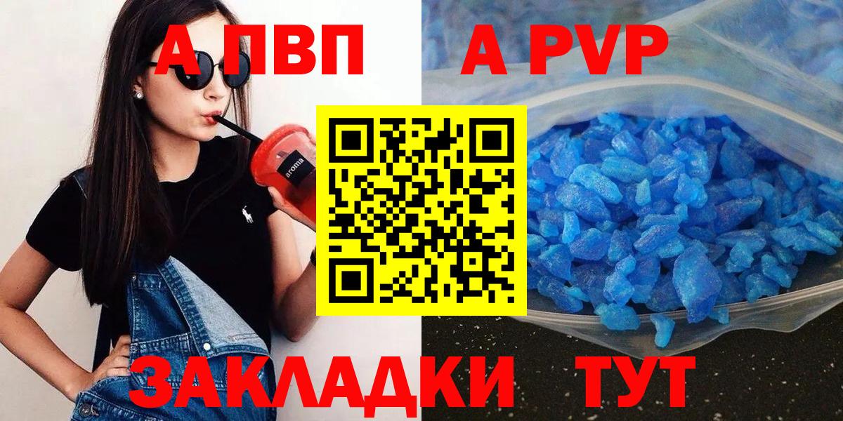 APVP СК КРИС Советская Гавань