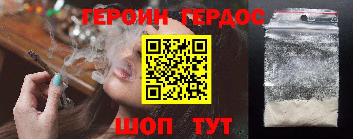 НБОМе Советская Гавань