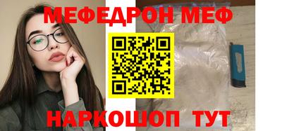 МДМА Бузулук