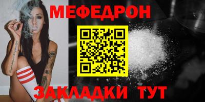 МДМА Бузулук
