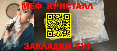 МДМА Бузулук