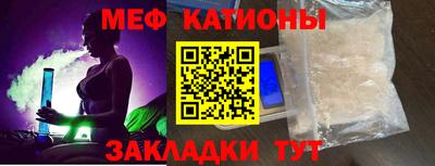 МДМА Бузулук