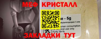 гашишное масло Бугуруслан