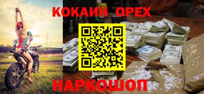 МДМА Бузулук