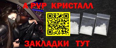 СК Будённовск