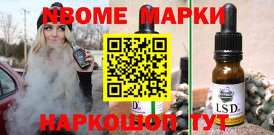 гашишное масло Бугуруслан