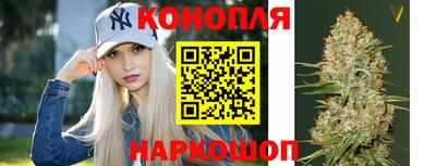 гашишное масло Бугуруслан