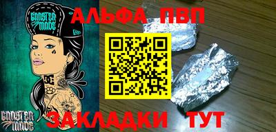 кристаллы Коломна