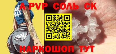 гашишное масло Бугуруслан