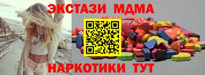 МДМА Бузулук