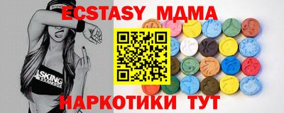 гашишное масло Бугуруслан