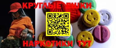 гашишное масло Бугуруслан