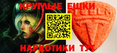 МДМА Бузулук