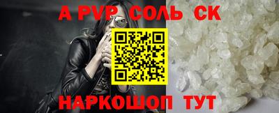 МДМА Бузулук