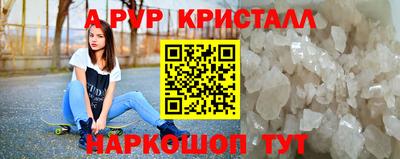 гашишное масло Бугуруслан