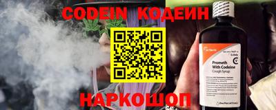 СК Будённовск