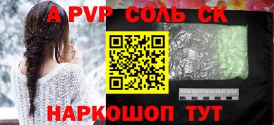 СК Будённовск