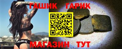 гашишное масло Бугуруслан