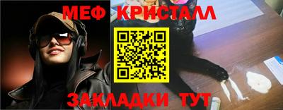 СК Будённовск