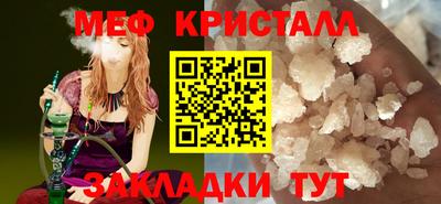 СК Будённовск