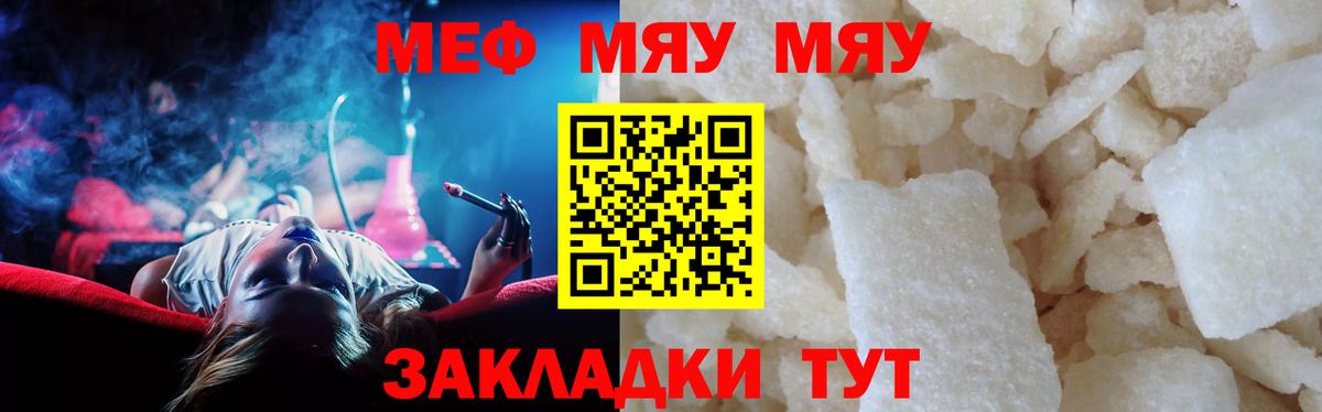 МЕФ Советская Гавань