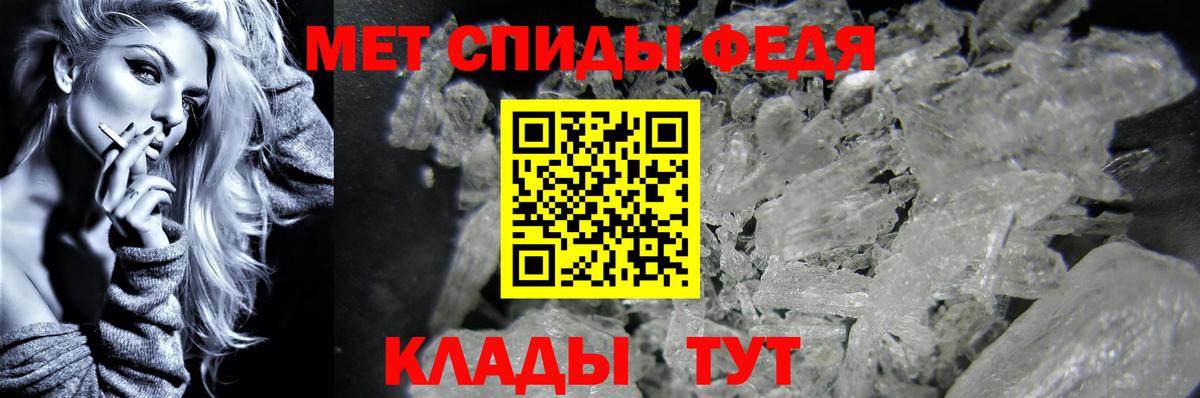 Первитин витя Советская Гавань