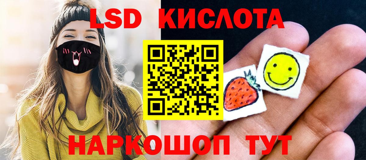 Гашиш  Вход с VPN  Канабис  Советская Гавань  Меф   COCAIN 