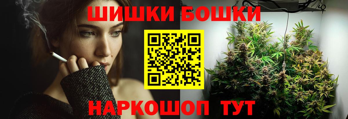 Каннабис планчик Советская Гавань